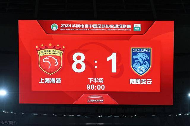long8中国客户端